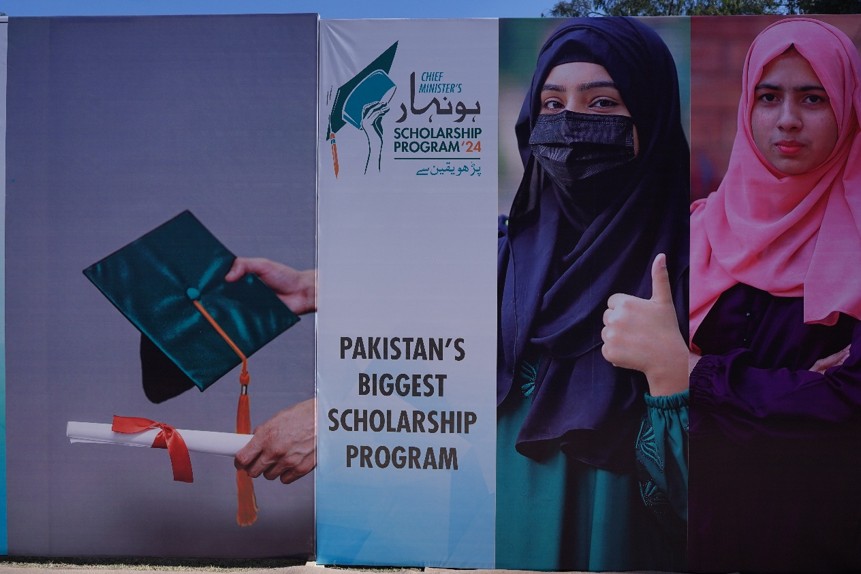 Honhaar Scholarship Program